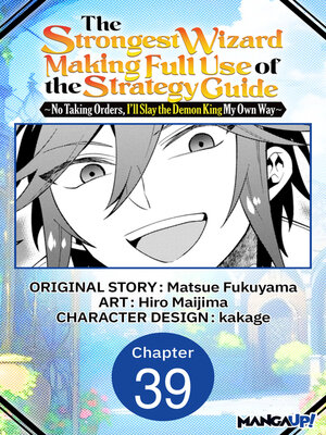 cover image of The Strongest Wizard Making Full Use of the Strategy Guide -No Taking Orders, I'll Slay the Demon King My Own Way, Chapter 39